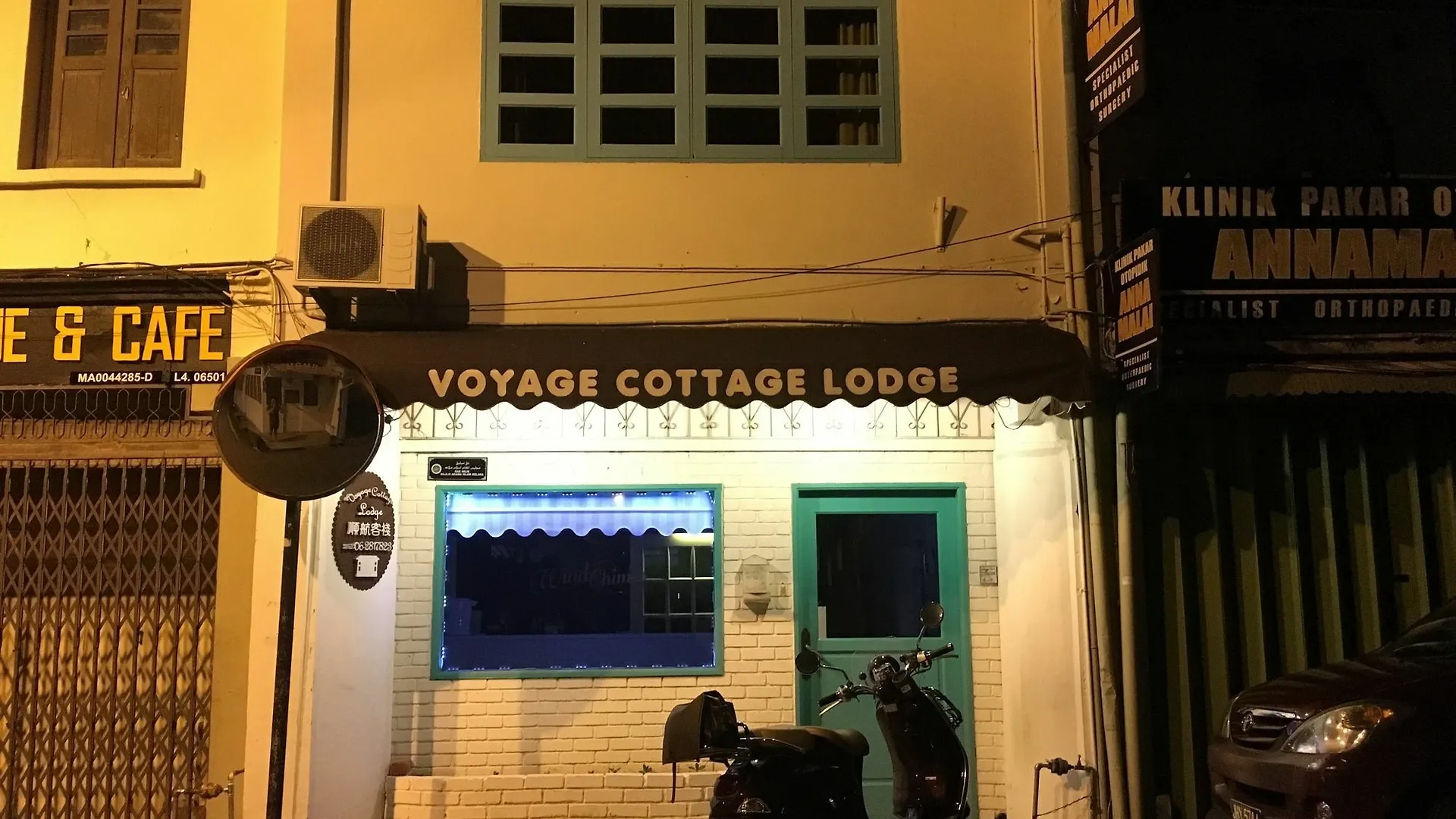 Voyage Cottage Lodge Malacca 2*,